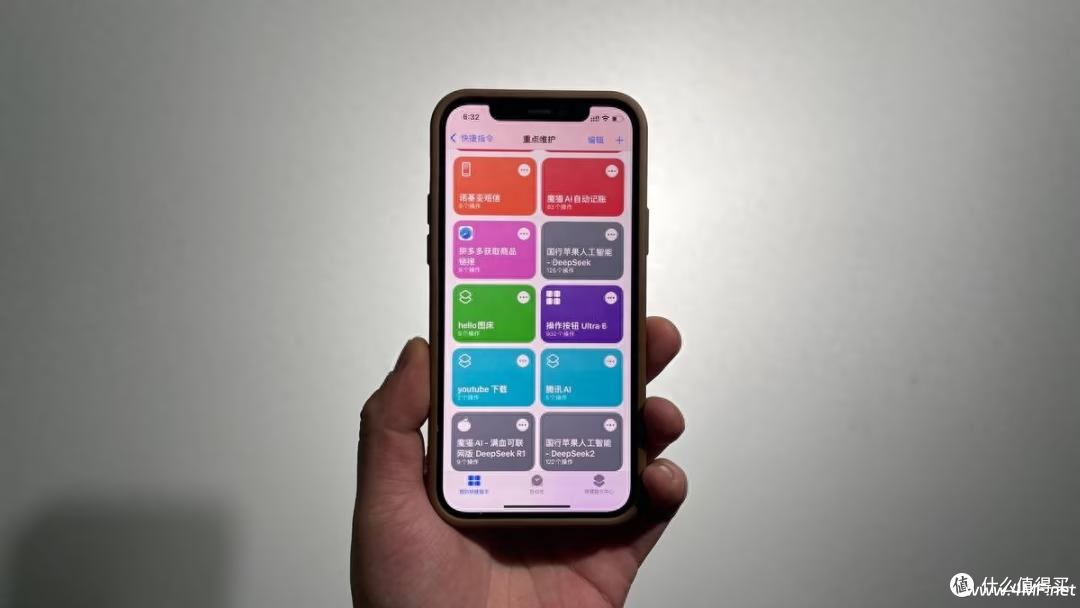 70个精选 iOS 快捷指令，解锁 iOS 全部潜力！