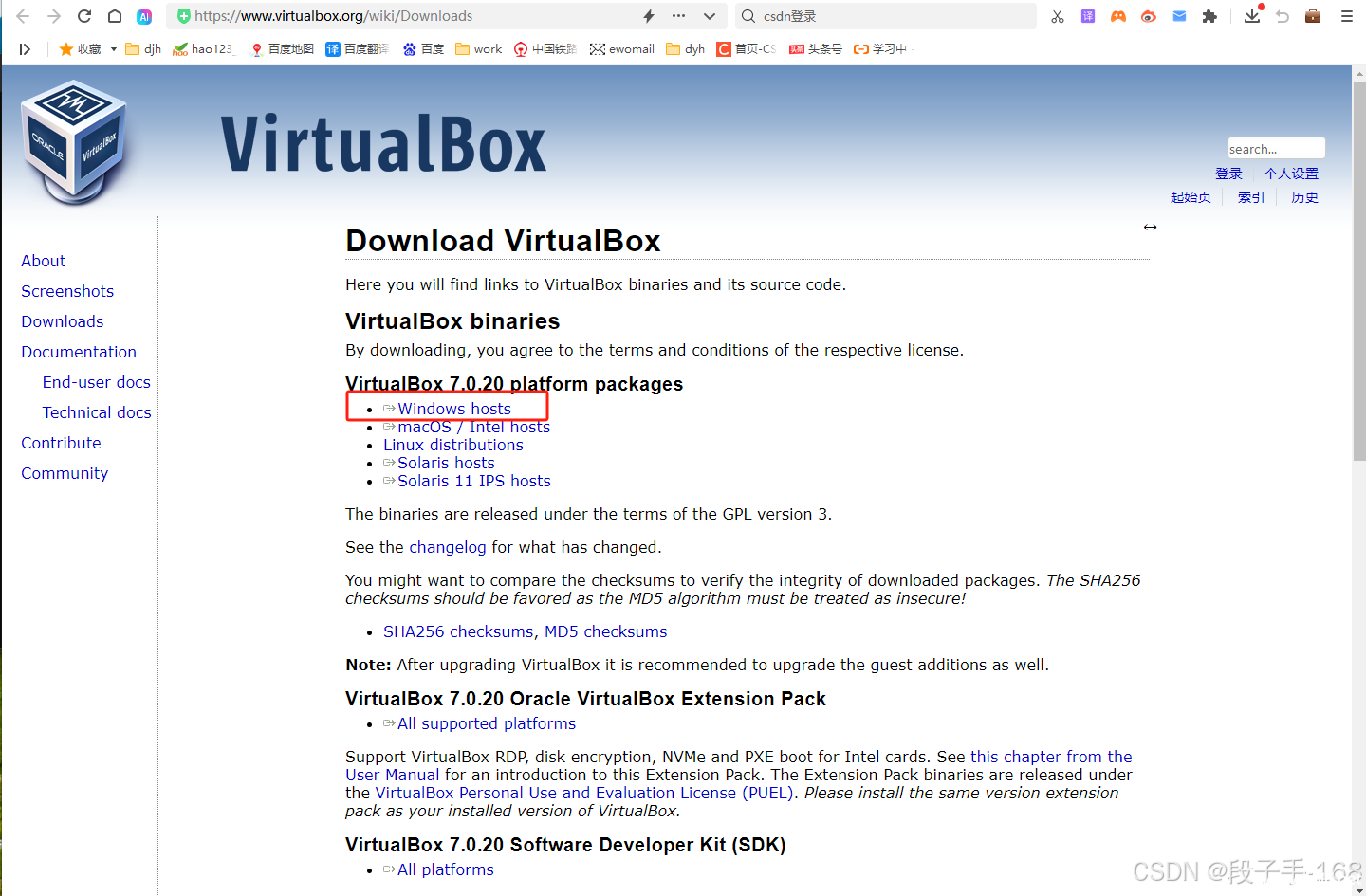 Windows 系统安装 Virtualbox 虚拟机教程