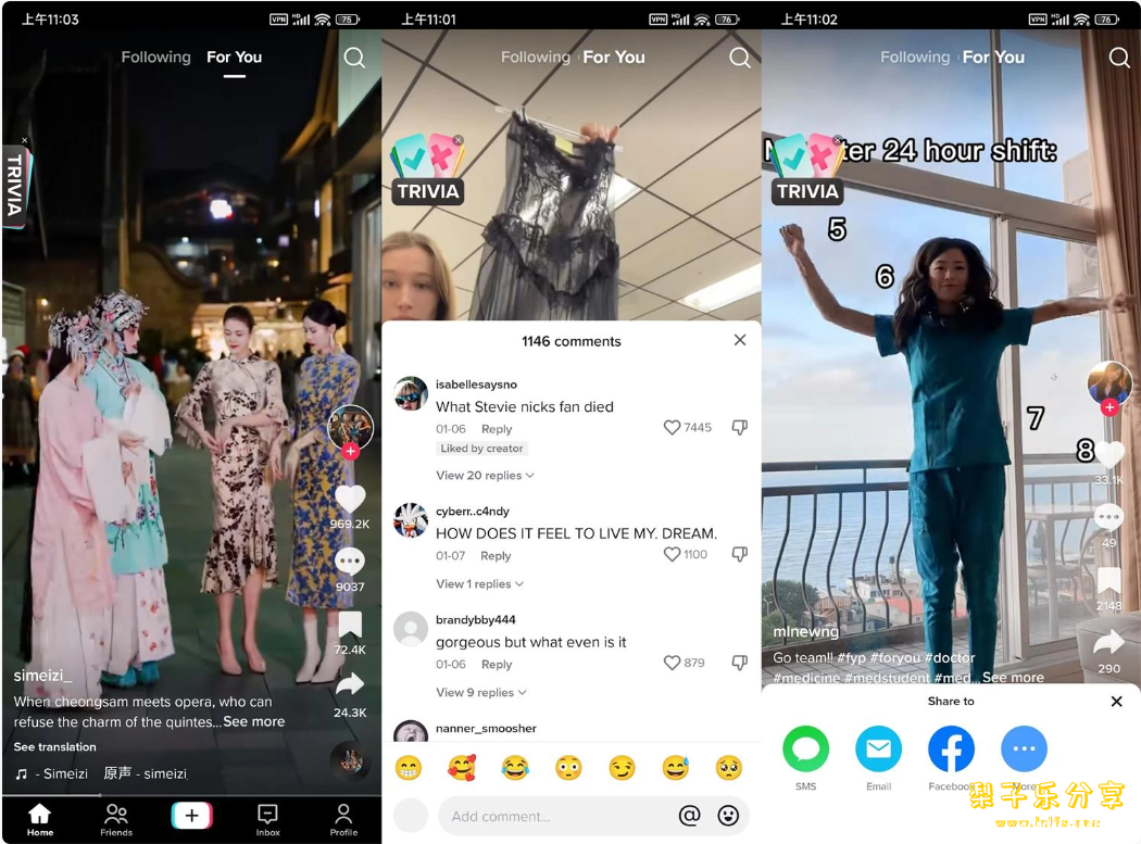 TikTok v39.7.6 抖音国际版 无视封锁和下载限制，免拔卡