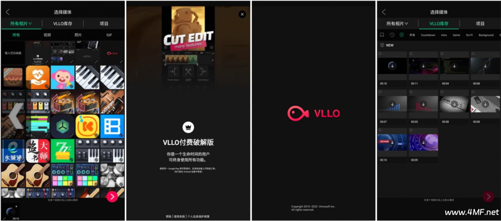 VLLO v12.3.2 视频编辑器，背景颜色，转换效果，移动贴纸等，解锁付费版