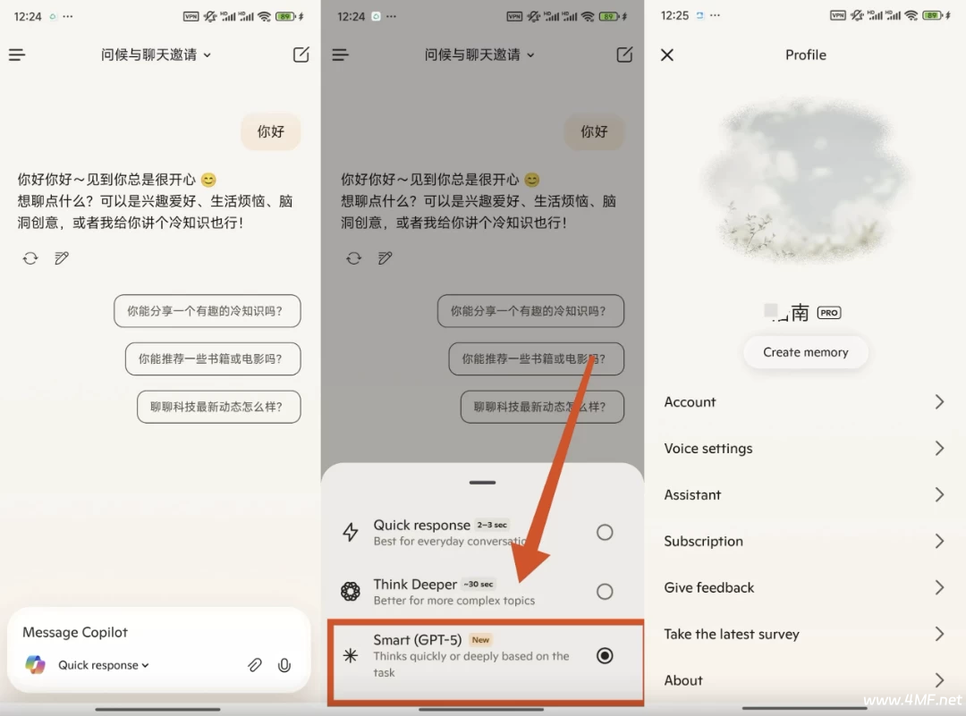 微软ai助手 Copilot v30.0.430806011 免费使用GPT5模型 高级版