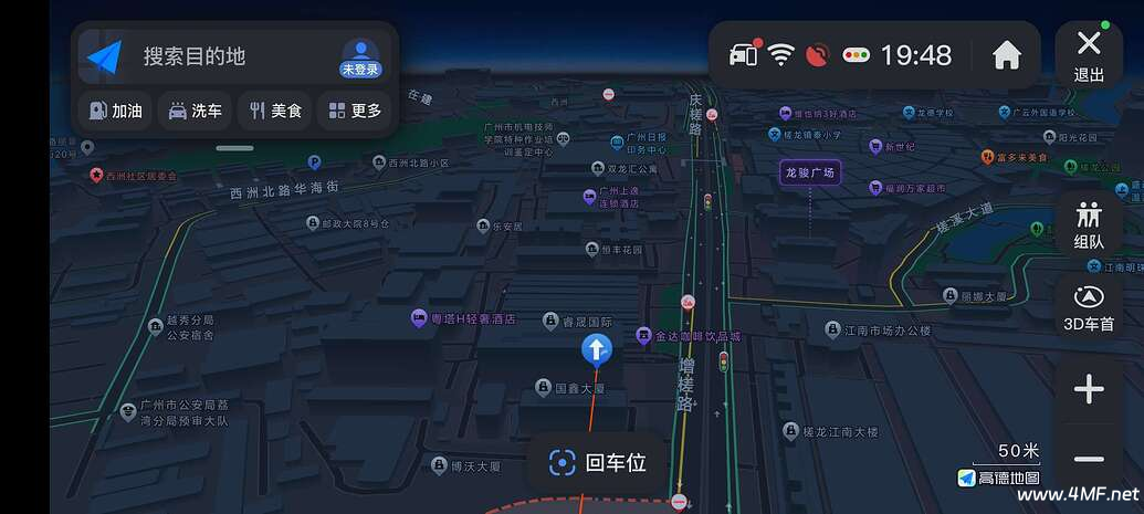 高德地图车机版 养老版本 简洁流畅 红绿灯读秒