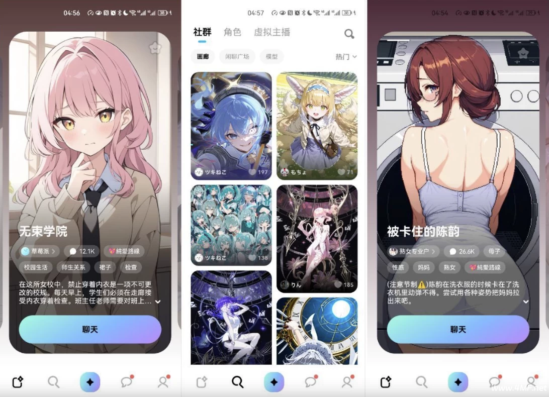 MiraiMind v1.1.46 AI虚拟女友 无违规敏感限制-纯净分享