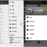 MT管理器(APK逆向修改神器) v2.19.1 解锁永久VIP会员版