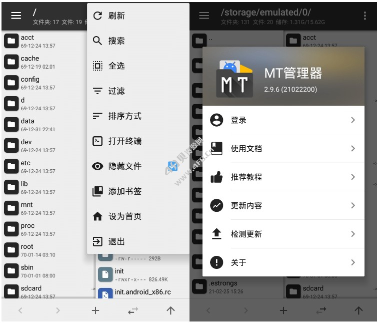 MT管理器(APK逆向修改神器) v2.19.1 解锁永久VIP会员版