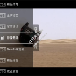 秒看电视TV v9.2.17 免费纯净版(电视直播软件)