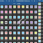 全球频道播放器 IPTV Pro v9.1.8 解锁专业版安卓版