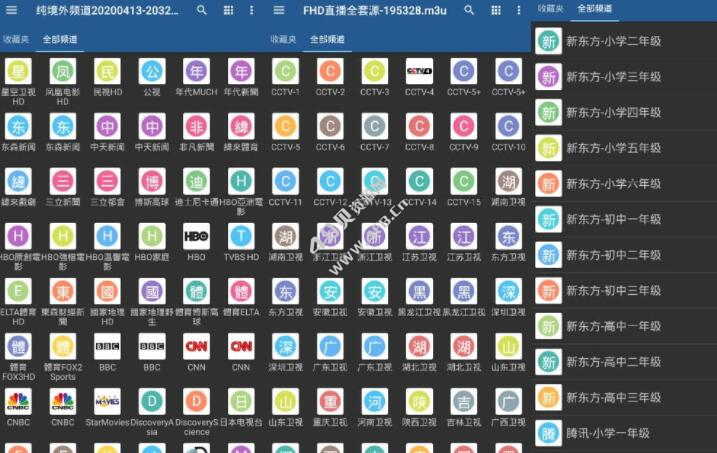 全球频道播放器 IPTV Pro v9.1.8 解锁专业版安卓版