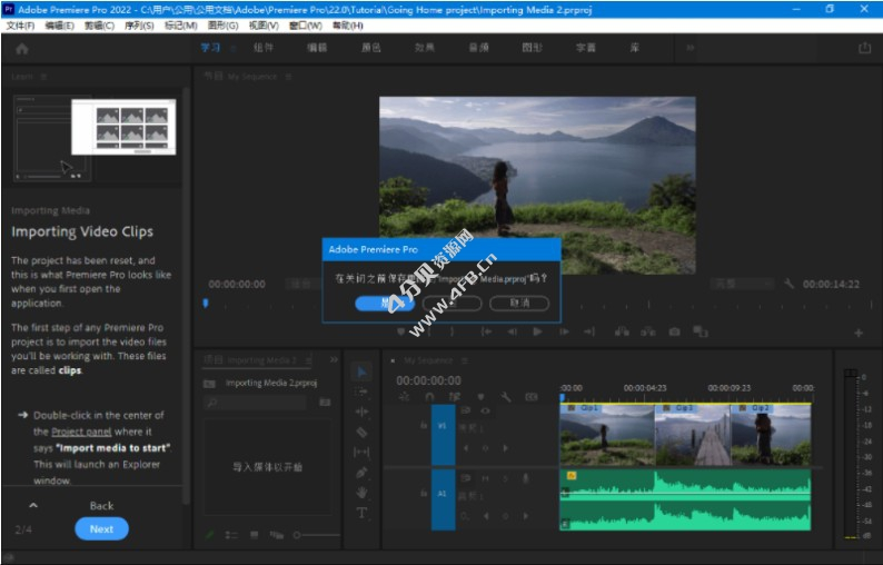 Adobe Premiere Pro 2025 v25.5.0.13 免激活完整安装版