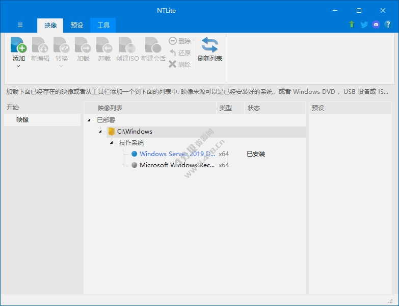 NTLite v2025.10.10631 系统定制工具