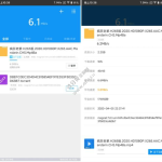 手机迅雷 v8.22.0.9443 不限速破解版