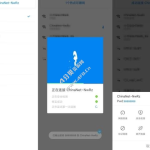 WiFi万能钥匙v5.2.1 极简显密码版 WiFi大师