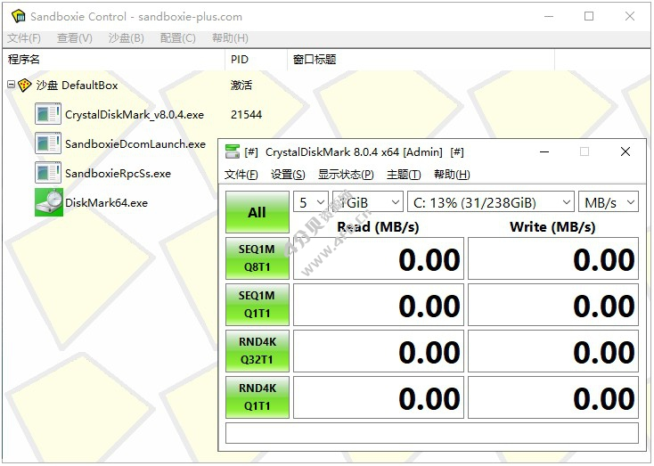 沙盘经典版 Sandboxie v5.71.4 / Plus 1.16.4 免费开源个人维护版