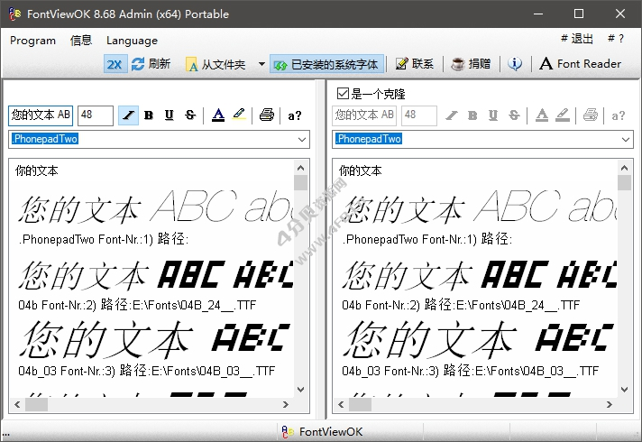 字体预览工具 FontViewOK v9.11 绿色单文件版