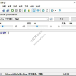 文本转语音软件 Balabolka v2.15.0.907 绿色版
