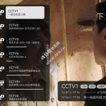小飞电视 v2.8.0 免费纯净版(电视直播软件)