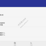 阅读v3.25.09250000 / v3.24.12142104 安卓版免费开源网络文学阅读器