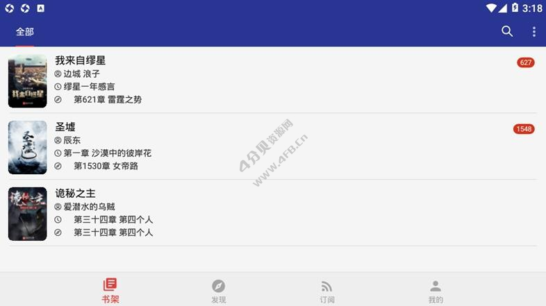 阅读v3.25.09250000 / v3.24.12142104 安卓版免费开源网络文学阅读器