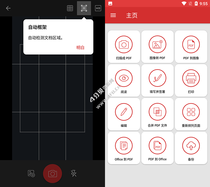 PDF编辑器 PDF Extra Pro v11.10.267377 解锁高级版