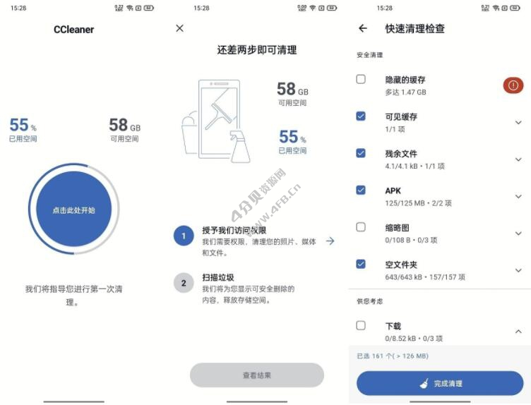 手机垃圾清理Android CCleaner Pro v25.17.0 去广告解锁版
