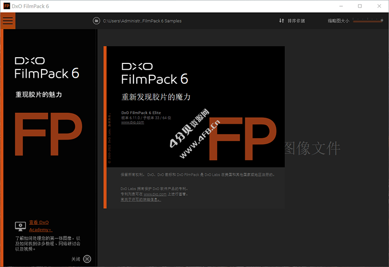 胶片渲染效果软件 DxO FilmPack v7.17.0.10 中文破解版