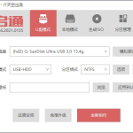 优启通EasyU v3.7.2025.0326 VIP版