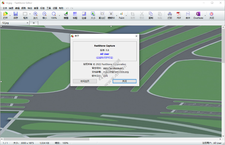 屏幕截图软件 FastStone Capture v11.1 中文破解版