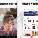 小红书 v8.57.0 内置红薯猪手1.2.7-32模块/v9.3.0 去广告去水印版