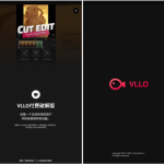 VLLO v12.10.0 视频编辑器，背景颜色，转换效果，移动贴纸等，解锁付费版