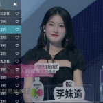 YourTV 你的电视TV v2.0.4 清爽版