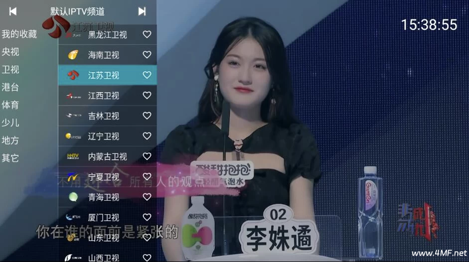 YourTV 你的电视TV v2.0.4 清爽版