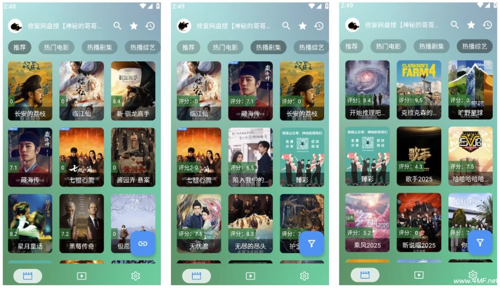 OK影视 Pro v3.5.3 手机版/TV版