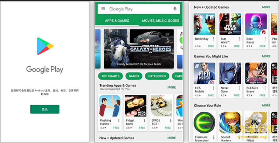 谷歌商店 Google Play Store v48.2.19-23