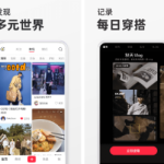 小红书 v9.3.0 去广告无水印版