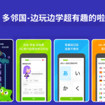 Duolingo 多邻国 v6.51.1 【解锁高级版】学习英文神器