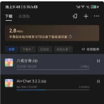 迅雷下载（手机版） v8.43.2.1015 不限速去广告版