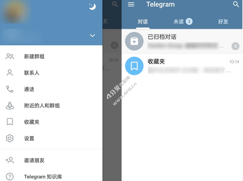 电报Telegram v11.14.1 解锁高级版