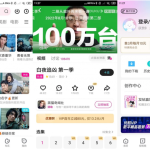 安卓APP-优酷视频 v11.1.57 破解版 去广告 去更新