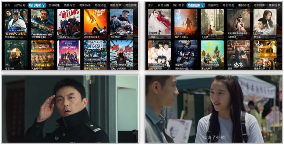 安卓TV-影视仓 v6.1.7 盒子版（100%推荐支持多仓线路电视神器）