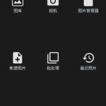 Photo Editor安卓版(照片编辑器安卓版) v12.0.1 修改版