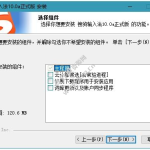 搜狗拼音输入法PC版 v15.9.0.2369 去广告精简优化版