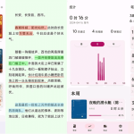 安读 v1.8.1，一款专注于阅读的应用