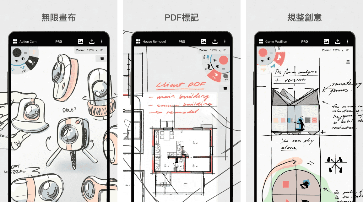 概念画板 v2025.09.04 一款灵活的矢量素描本，素描笔记和画图，解锁高级版-纯净分享