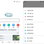 嗅觉浏览器 v6.82 支持安装插件，无广告纯净版