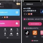 视频剪辑精灵 v4.2.6 会员版，让视频剪辑变的更加简单