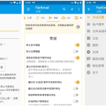 FairEmail 安卓电子邮件 v1.2300