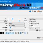 DesktopClock3D(桌面3D时钟应用) v2.41 多语便携版