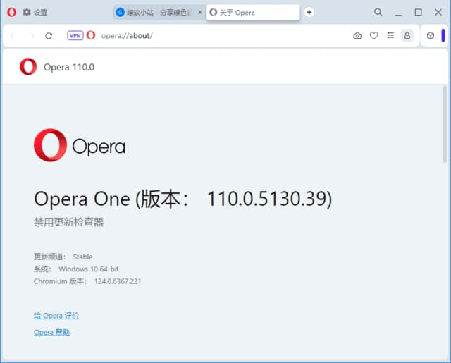 Opera Portable(Opera浏览器) v122.0.5643.142 官方便携版