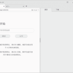 VCap Downloader(视频下载工具) v0.1.37.6739 多语便携版