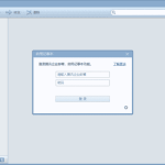 Foxmail(邮件客户端) v7.2.25 Build 481 最新版